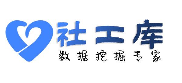 数据分享查出轨